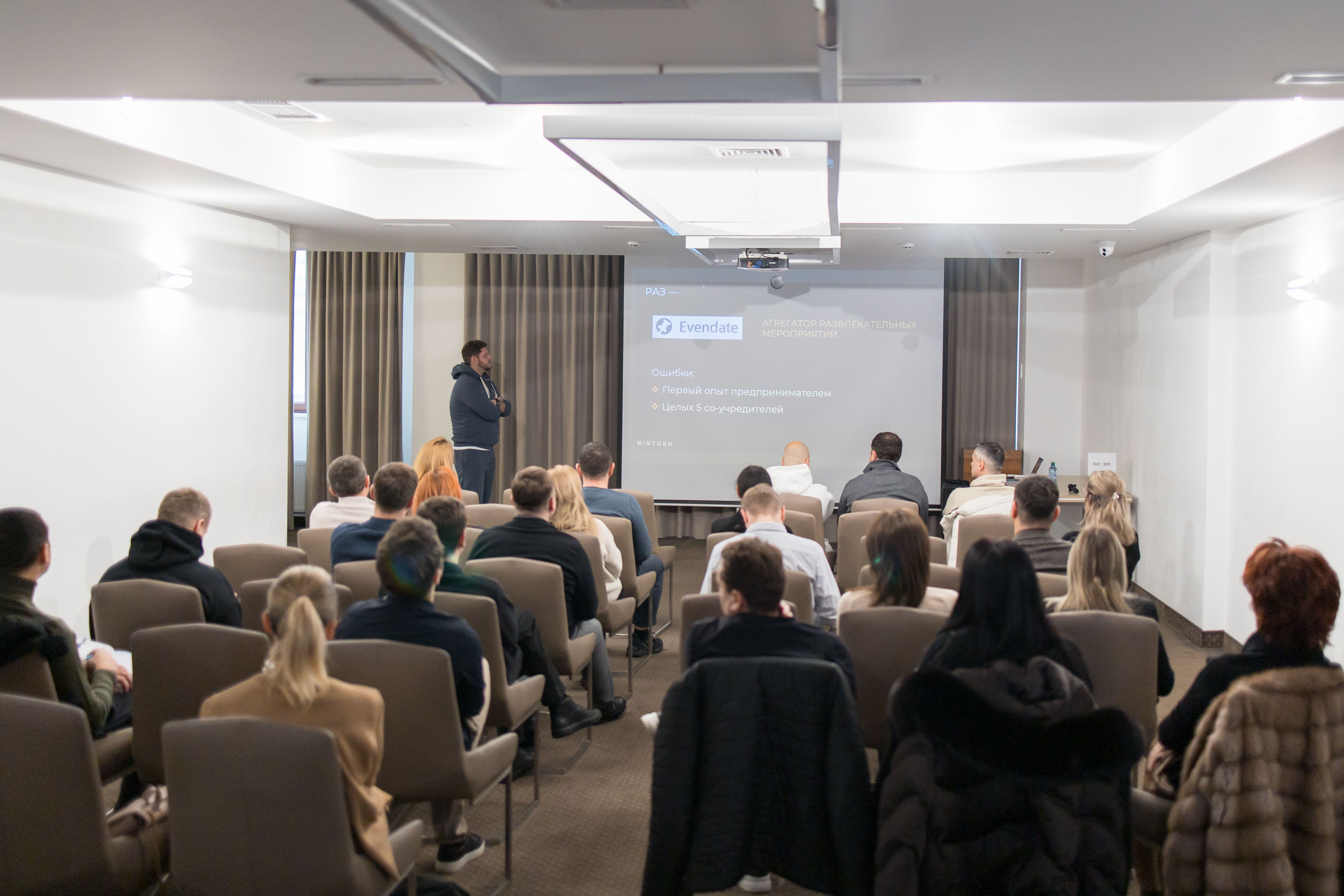 Бизнес-завтрак с Олегом Минтуш